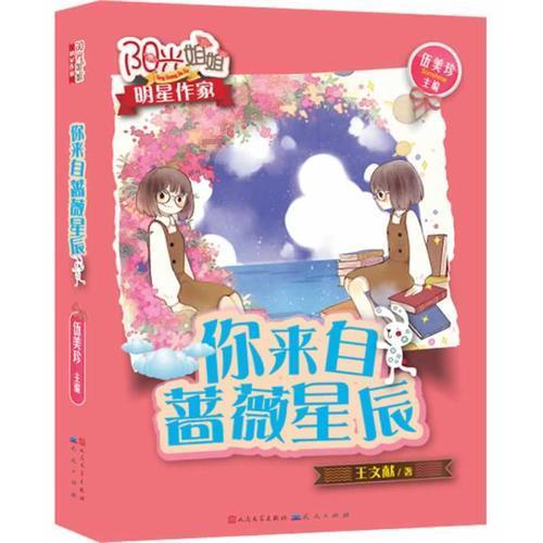 in the afternoon与on the afternoon区别?游戏画面